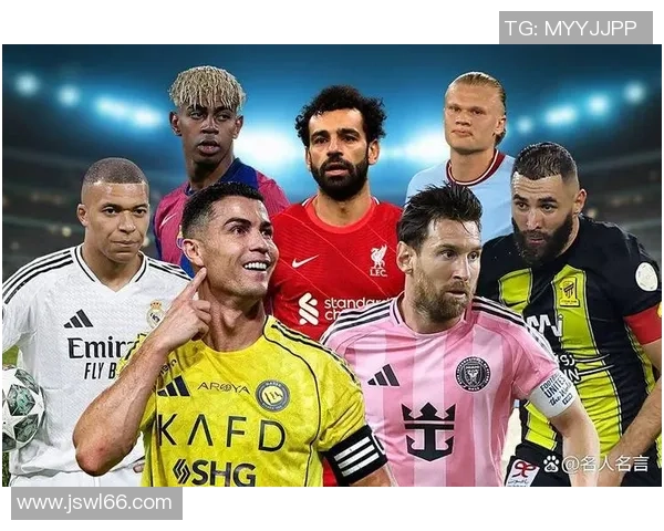 2025年全球足坛新星崛起 最新一代顶级球员名单揭晓