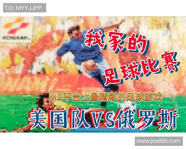 偶像足球明星背后的奋斗与荣耀探秘：从草根到顶尖球场的传奇旅程