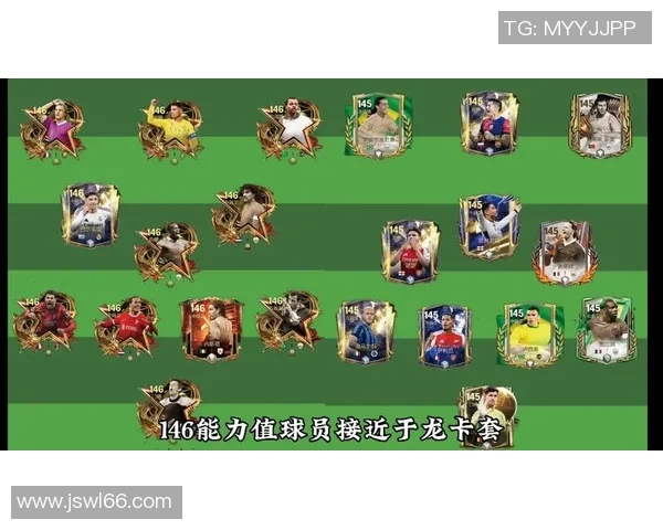 足球游戏球星值解析：如何提升球员能力及其对比赛的影响