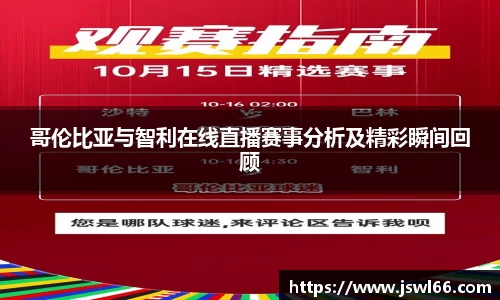 鑫彩网平台